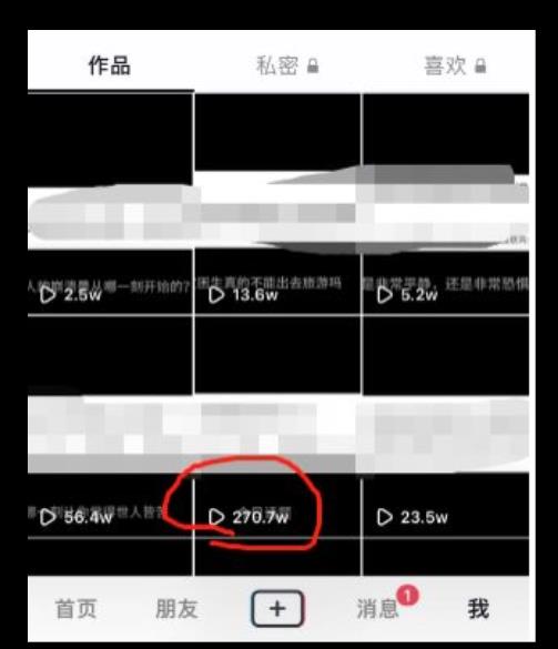 黄金知识赛道,一条作品涨粉500+,私域高利润单品转化,一部手机轻松实现日入500【揭秘】-风淘社