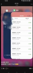 火爆小红书情趣项目(第一版+第二版),0投资只要按照课程上的做,基本是1-4k日收益-风淘社