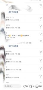 最新小红书笔记精准推送2000+精准粉，单日导流私欲最少300【脚本+教程】-风淘社