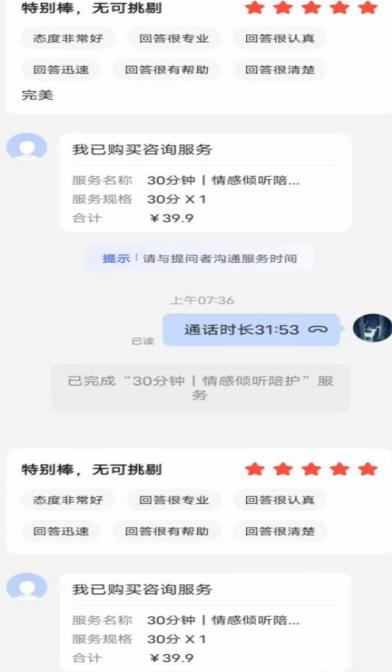 全网首发百度问答新玩法,结合百家号发垂直领域短视频,高效精准获客,定向咨询爆单思路-风淘社
