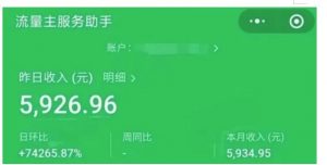 AIGC+中老年赛道引爆公众号流量主，日入5000+不是问题【揭秘】-风淘社
