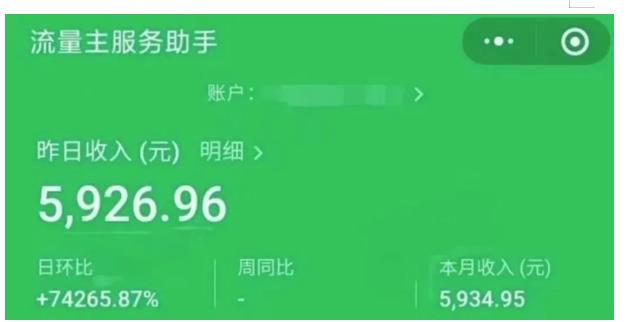AIGC+中老年赛道引爆公众号流量主，日入5000+不是问题【揭秘】-风淘社