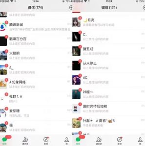 全网首发，抖音无限曝光引流创业粉等精准粉，详细教学，全程实操揭秘-风淘社