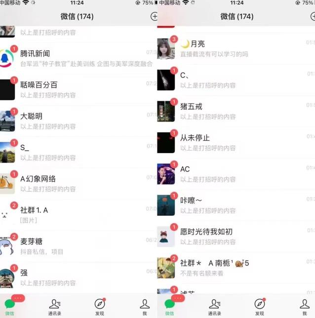 全网首发，抖音无限曝光引流创业粉等精准粉，详细教学，全程实操揭秘-风淘社