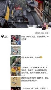 被忽略的蓝海品类“十八籽”，10倍的利润差价，同行一天几十单【揭秘】-风淘社