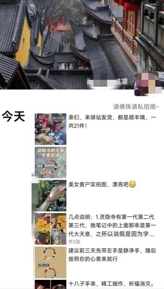 被忽略的蓝海品类“十八籽”,10倍的利润差价,同行一天几十单【揭秘】-风淘社