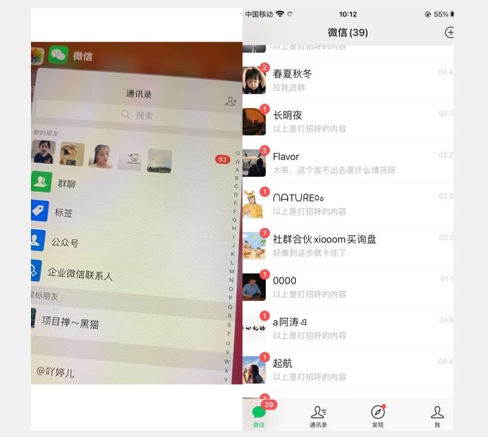 全网首发 抖音无限私信不屏蔽 引流创业粉揭秘 价值几千-风淘社