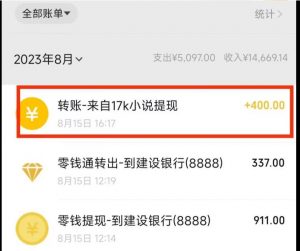 最新蓝海项目,单个作品轻松400+,地铁跑酷游戏项目,0门槛0基础小白也可以做【揭秘】-风淘社