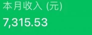最新ai美女号撸公众号流量主项目，简单无脑操作，可批量多号操作【揭秘】-风淘社