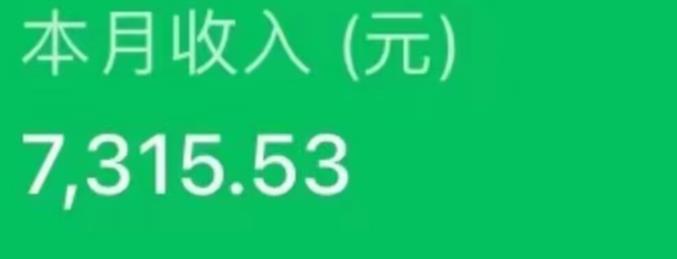 最新ai美女号撸公众号流量主项目，简单无脑操作，可批量多号操作【揭秘】-风淘社