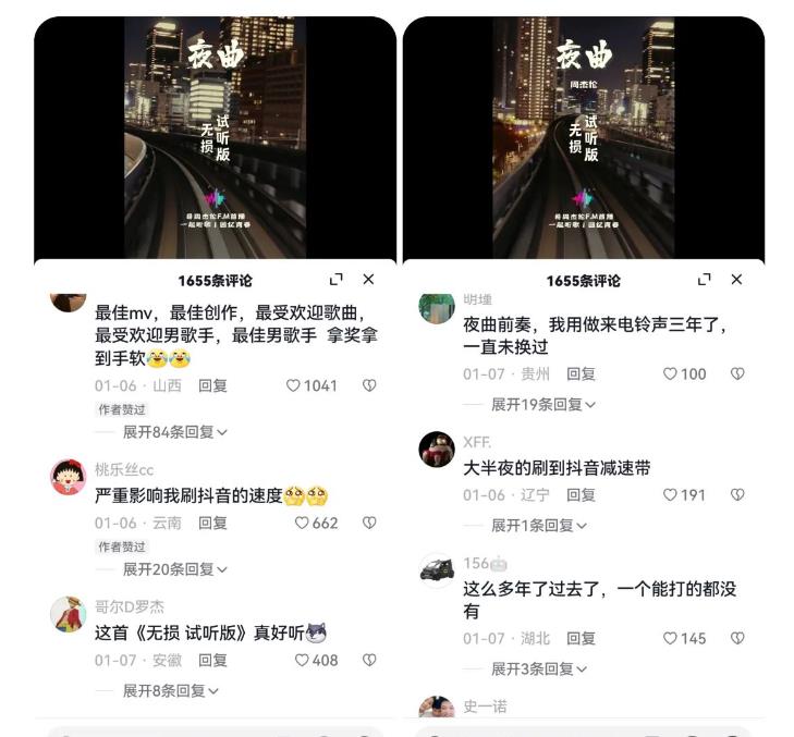 副业拆解：抖音杰伦音乐号涨粉变现项目，视频版一条龙实操玩法分享给你-风淘社