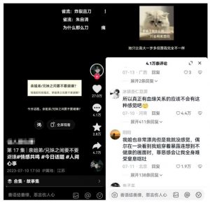 黄岛主拆解抖音今日话题短视频项目,视频版一条龙实操玩法分享给你-风淘社