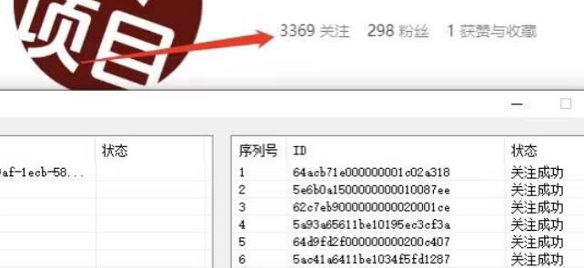 首发价值几千，小红书无限关注，暴力引流创业粉，精准粉揭秘-风淘社
