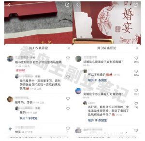 黄岛主小红书AI订婚书变现副业项目,视频版一条龙实操玩法分享给你-风淘社