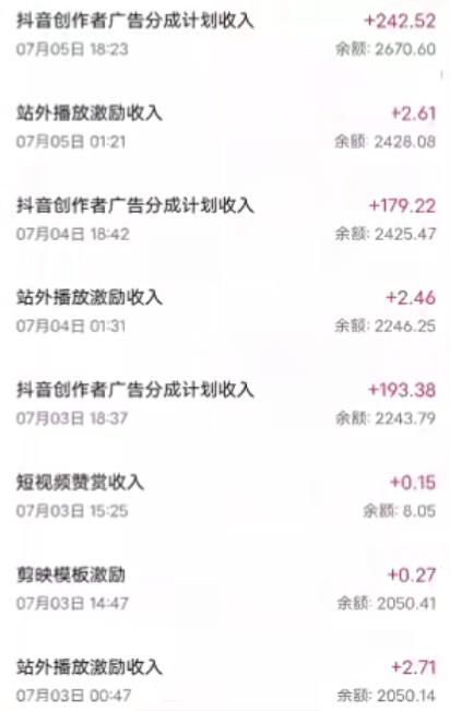 抖音最新超蓝海项目,魔法照片,无脑矩阵操作,小白也能日入1000+【揭秘】-风淘社