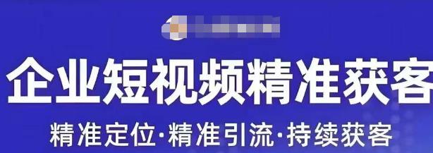 许茹冰·短视频运营精准获客，​专为企业打造短视频自媒体账号-风淘社