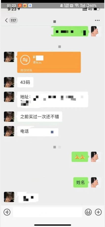 利用快手头像号，卖潮牌也能日入500+，简单粗暴，适合0基础的小白【揭秘】-风淘社