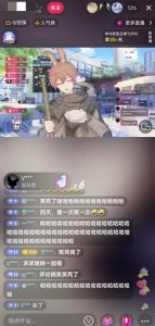 抖音最新最火虚拟形象无人直播整蛊玩法砸礼物教程(视频开播教程+全套工具软件)-风淘社