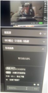 最新视频号无人直播转快手变现美女玩法日入500+【教程+素材】-风淘社