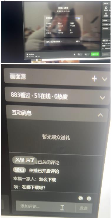 最新视频号无人直播转快手变现美女玩法日入500+【教程+素材】-风淘社