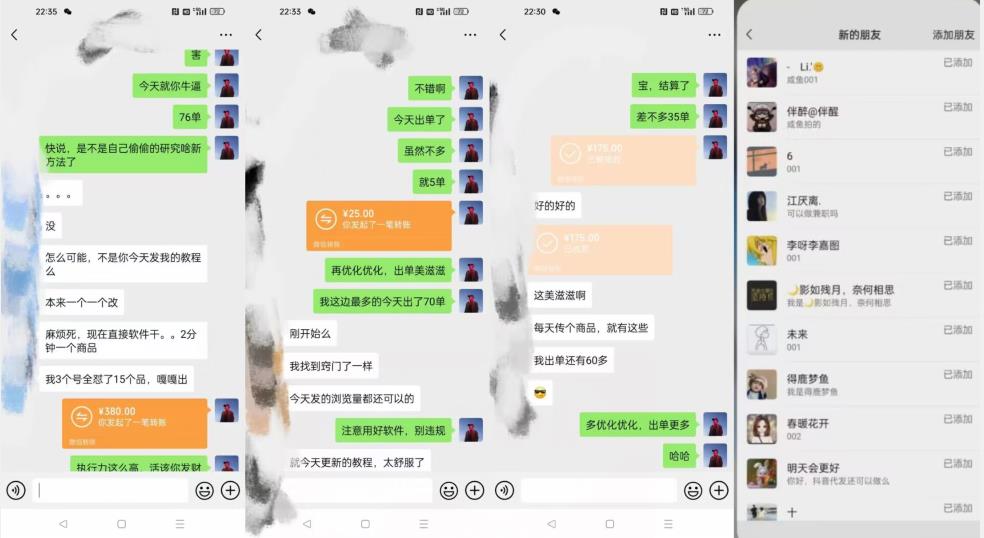 暴力引流,无脑搬运,闲鱼创业粉引流一天200+,可工作室操作全套教程详细步骤【揭秘】-风淘社