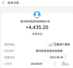 百度极速版拉新自动引流+自动裂变+自动变现系统【玩法思路+操作流程】-风淘社