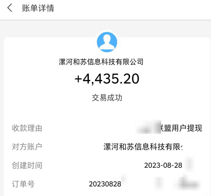 百度极速版拉新自动引流+自动裂变+自动变现系统【玩法思路+操作流程】-风淘社
