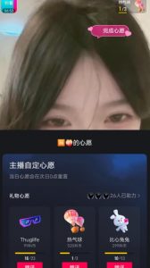 抖音最新收费2980美女无人撸音浪日收益几百到几千（详细教程玩法）-风淘社