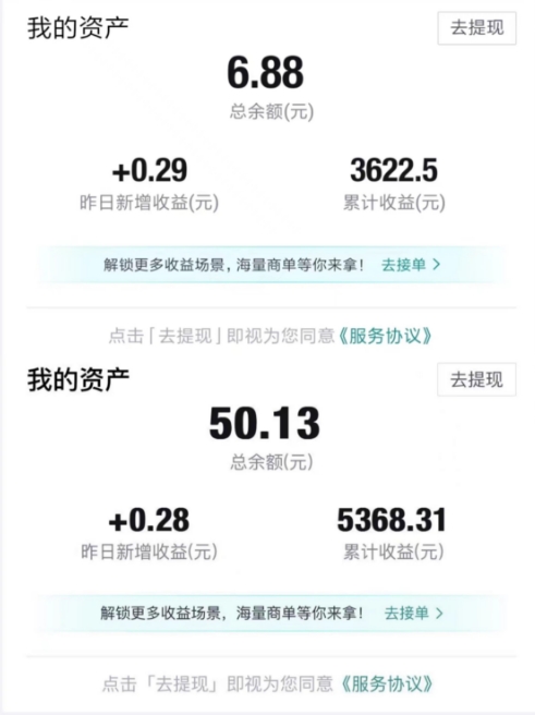 得物视频带货项目,矩阵操作,月入过万的蓝海项目-风淘社
