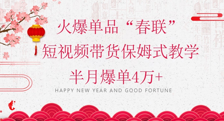 抖音图文带货最新玩法，5分钟产出一条高质量图文，可复制，可批量，简单易上手【揭秘】-风淘社