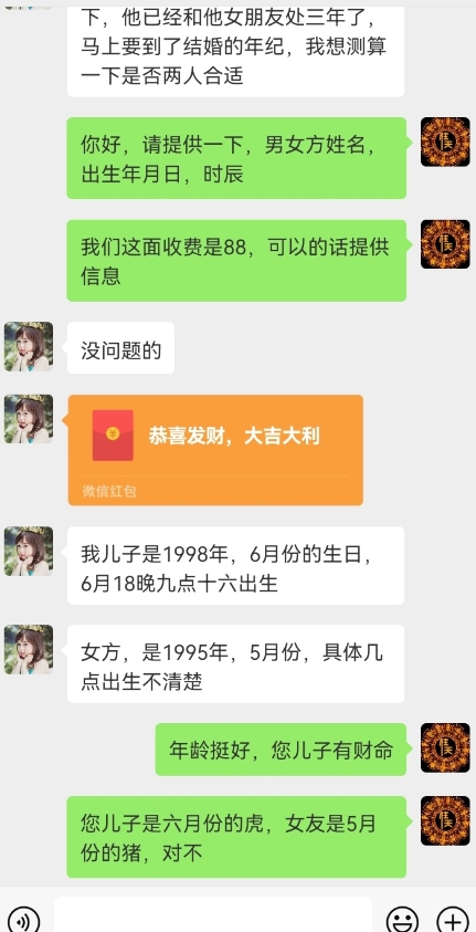 真正铁饭碗的汉学项目,小白零基础都可学习,日精准引流100+-风淘社