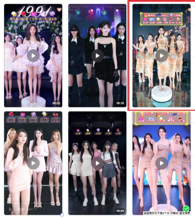 抖音最新最火旗袍女团跳舞无人直播玩法(含开播视频教程+软件+互动视频素材)-风淘社