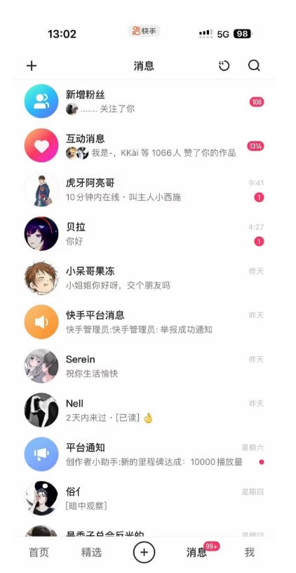 蓝海项目，靠单身经济月入过万，一部手机即可操作，小白首选副业【揭秘】-风淘社