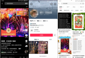 2023小淘红包封面项目，非代理模式一手主权赚钱-风淘社
