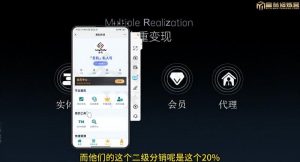 十万个富翁修炼宝典之7.绝版国学资料,操作3天就出单-风淘社