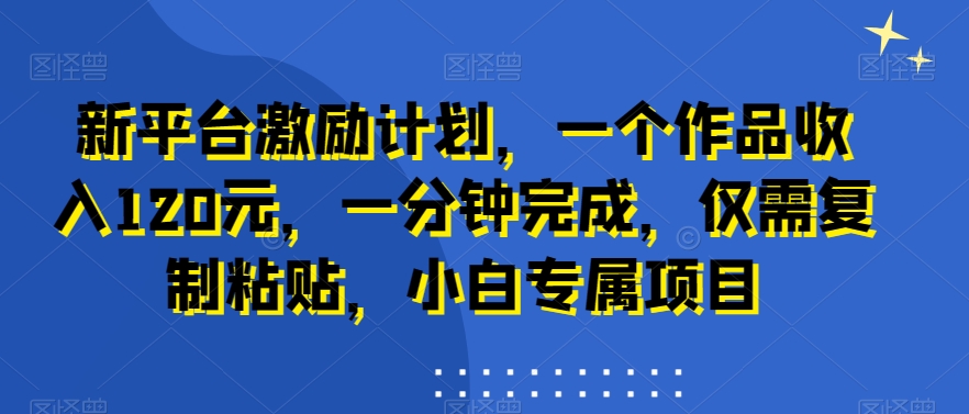 AI动漫美女跳舞视频，无脑搬运原创视频，多项引流方式【揭秘】-风淘社