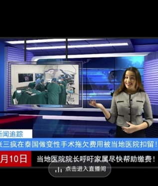 抖音趣味整蛊半无人直播新玩法，礼物收益一天1000+小白也能操作【揭秘】-风淘社