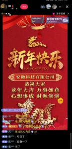 年前最后一波风口，企业新年祝福，做高质量客户，一单99收到手软，直播礼物随便收【揭秘】-风淘社