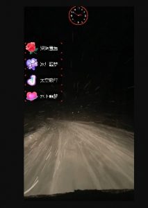 外面收费998的开车穿越无人直播玩法简单好入手纯纯就是捡米-风淘社