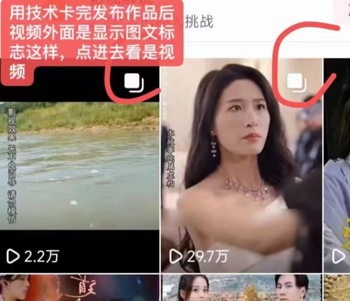 抖音最新短剧卡图文1:1搬运,号称百分百过原创搬运神器【揭秘】-风淘社