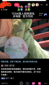 外面收998最新半无人直播电脑抖音播剧防违规【全套脚本＋版权片源＋详细教程】-风淘社