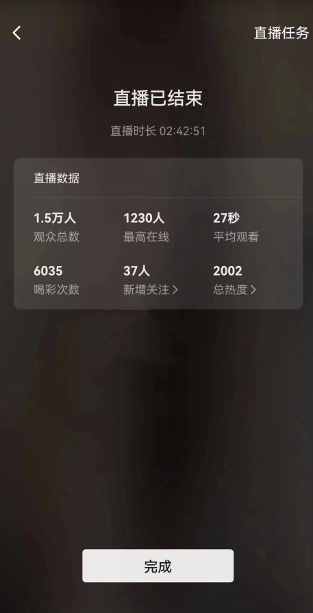 视频号直播新玩法新手流量扶持小白轻松上手日入600+【揭秘】-风淘社