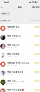 半无人直播变现，卖经典春晚小品合集，每天日入500+【揭秘】-风淘社