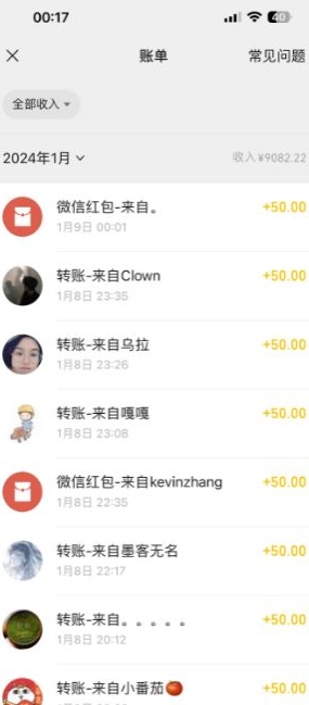半无人直播变现,卖经典春晚小品合集,每天日入500+【揭秘】-风淘社