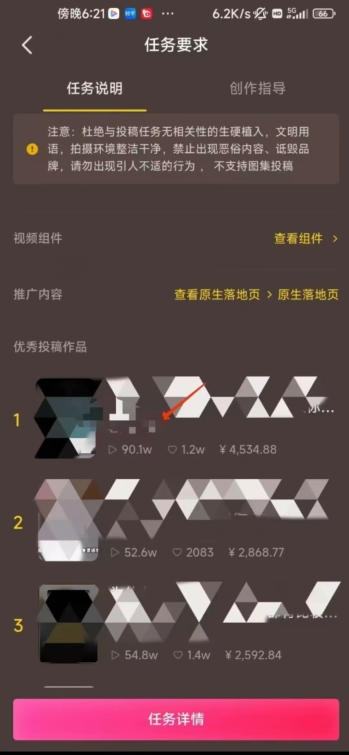 恐怖漫画中视频暴力撸收益,日入3000+,100%原创玩法,小白轻松上手多种变现方式【揭秘】-风淘社