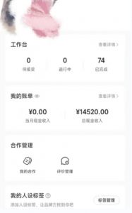 小红书最新爆款项目Animal秀,老保姆级教程,7天变现1w+【揭秘】-风淘社