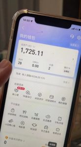 最新热点无人直播项目，哟西大战吸罗格斗游戏直播，支持矩阵操作，单号日入1725+【揭秘】-风淘社