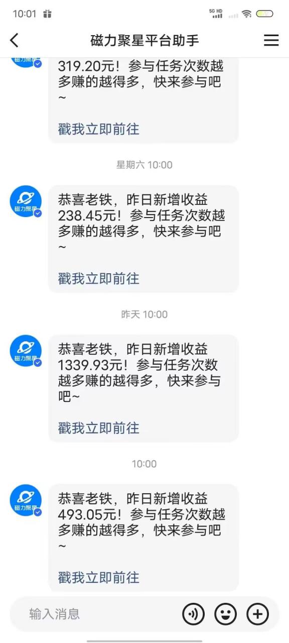 最新快手无版权违规！蜡笔小新无人直播，日入600+，小白可操作【揭秘】-风淘社