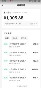 靠Ai美女跳舞视频，5天破万粉，日入4位数，多种变现方式，升级版2.0【揭秘】-风淘社