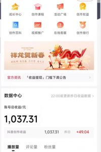 2024最新中视频无脑玩法，作品制作简单，100%原创，单作品收益1000＋【揭秘】-风淘社
